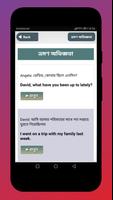 Spoken English Dialogue কোথায়  Plakat