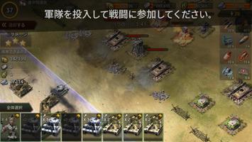 第二次世界大戦 1945: ww2 ゲーム スクリーンショット 2