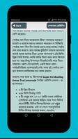 পেট কমানোর সহজ উপায় How to lose belly fat easily скриншот 3