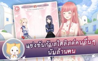 360mobi Nikki นิกกี้มหัศจรรย์-poster