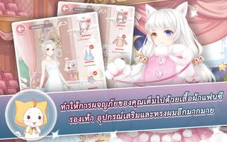 360mobi Nikki นิกกี้มหัศจรรย์ تصوير الشاشة 2