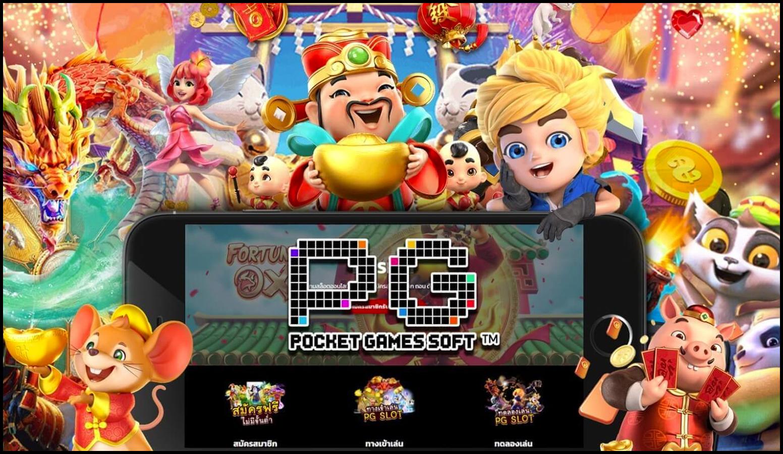 PG Slot APK for Android Download