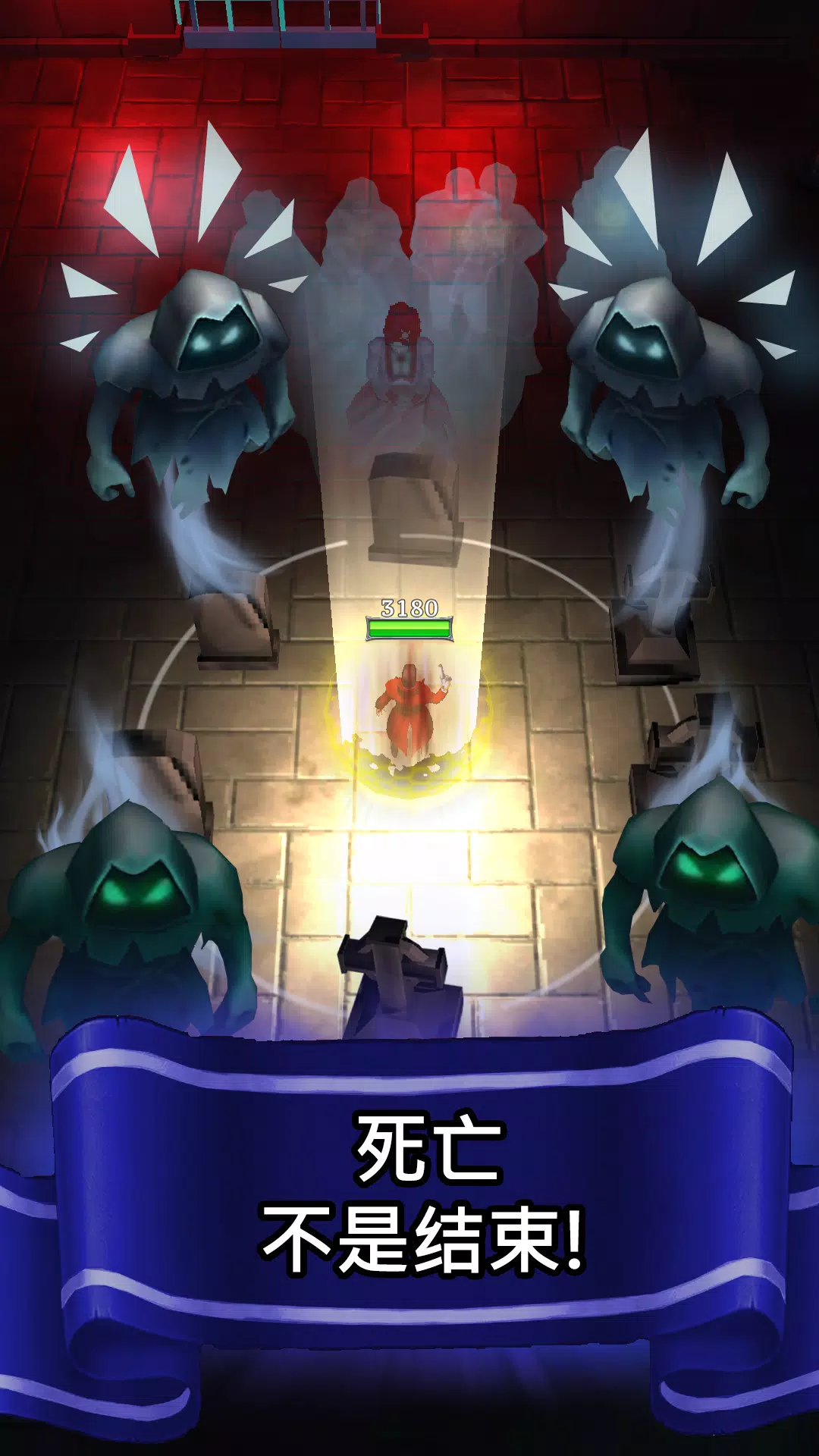 杀死怪物 – 离线冒险游戏,打死罪犯,向邪恶射击并使用魔法