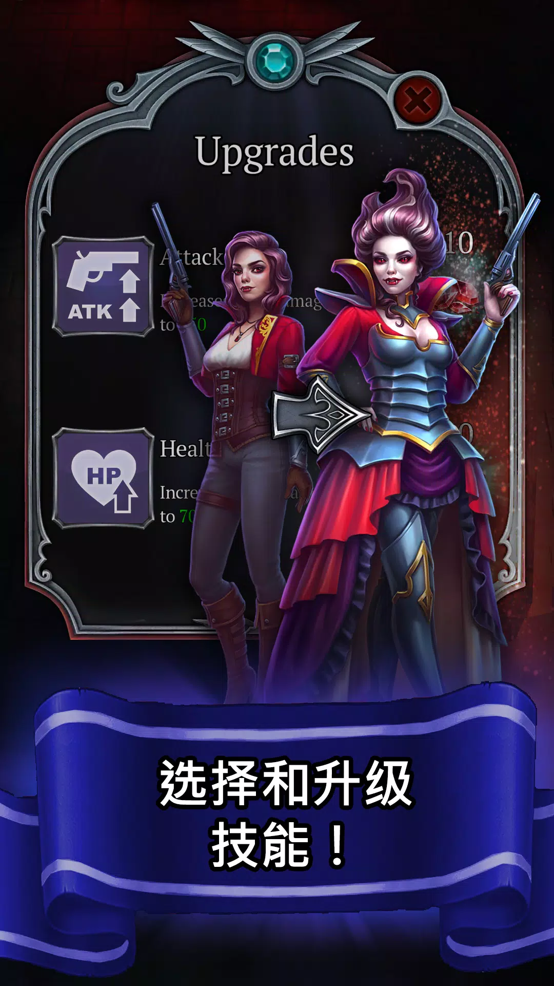 杀死怪物 – 离线冒险游戏,打死罪犯,向邪恶射击并使用魔法