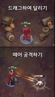 괴물살인자: 암살자, 궁수과영웅슈팅 게임 포스터