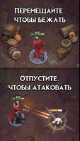 Monster Killer постер