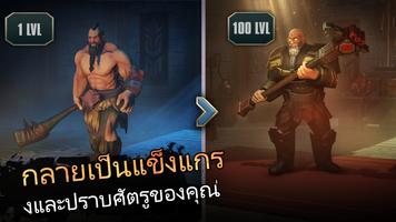 Exile Survival: เกมเอาชีวิตรอด โปสเตอร์