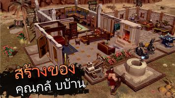 Exile Survival: เกมเอาชีวิตรอด ภาพหน้าจอ 2