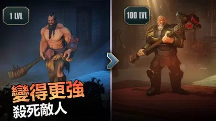 流放生存：沙漠中的生存遊戲 XAPK 下載