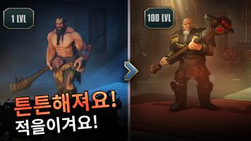 Exile: 온라인 서바이벌 게임 포스터