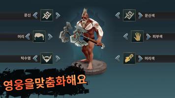 Exile: 온라인 서바이벌 게임 스크린샷 1