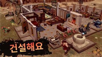 Exile: 온라인 서바이벌 게임 스크린샷 2
