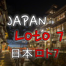 希望のロト7 - あなたの人生を変えています , JAPAN APK