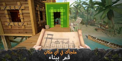Survival Island: Evolve Pro الملصق