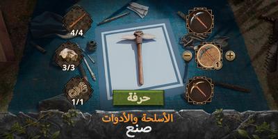 Survival Island: Evolve Pro تصوير الشاشة 3