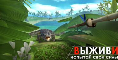 Survival Island: Evolve Pro скриншот 2