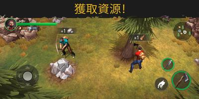 生或死：殭屍生存 截圖 2