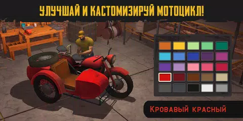 Скачать Live or Die: Zombie Survival XAPK