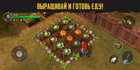 Скачать Live or Die: Survival Pro XAPK