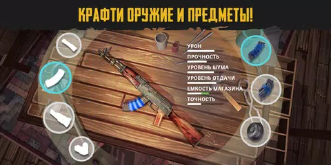 Скачать Live or Die: Survival Pro XAPK