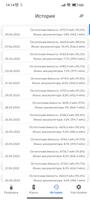 Capacity Info скриншот 3
