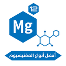 Types of magnesium in pharmacy APK