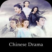 Chinese Drama with English Subtitle Affiche
