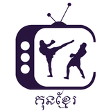 Kun Khmer TV icône