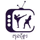 Kun Khmer TV icon