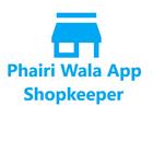 Phairi Wala App - Shopkeeper 아이콘