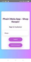 Phairi Wala App - Shopkeeper 스크린샷 1
