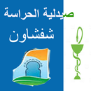 Pharmacie de garde Chefchaouen APK