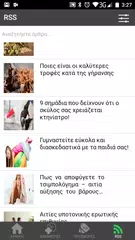 iFarmakeia APK download