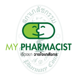 My Pharmacist Thai