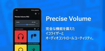 Precise Volume 2.0 + Equalizer