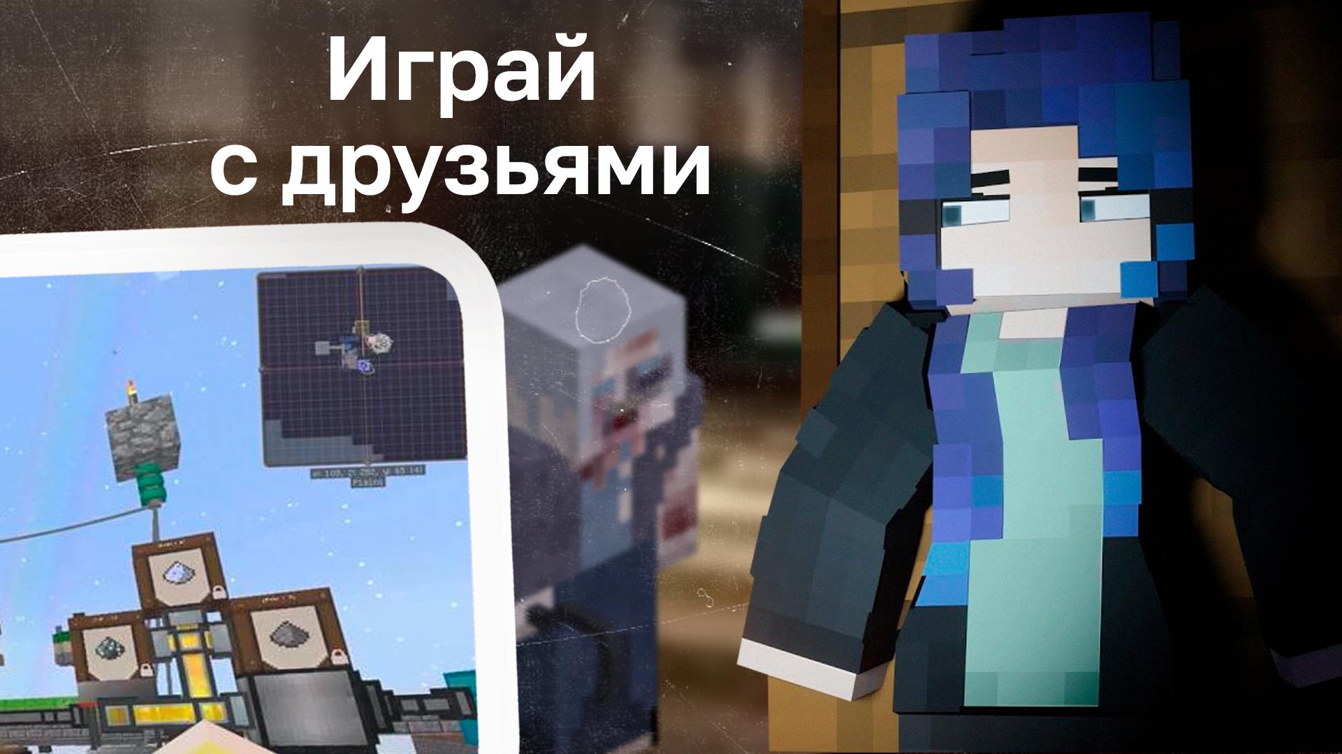 Minecraft мод phasmophobia фото 81