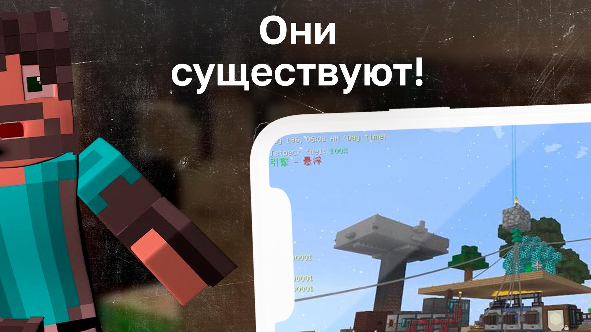 Minecraft мод phasmophobia фото 23