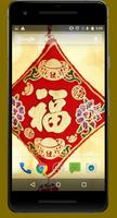 Chinese New Year Live Wallpaper Plakat