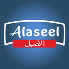 آیکون‌ Al Aseel
