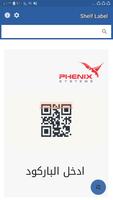Phenix shelf label ポスター
