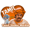 Tamil Whatsapp Stickers Market (WAStickerApps)