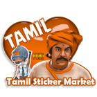 Tamil Whatsapp Stickers Market (WAStickerApps) icon