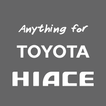 My Hiace 图标