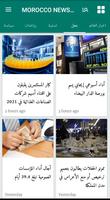 Morocco News Today|World News 截图 1