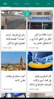 Morocco News Today|World News 截图 2