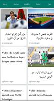 Morocco News Today|World News 截图 3