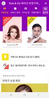 이비앤코 Evie & Co gönderen