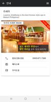 라세마 Ekran Görüntüsü 2