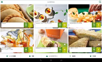 フィリップスノンフライヤー アプリダウンロード