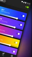 Philips Hue Bridge v1 截图 2